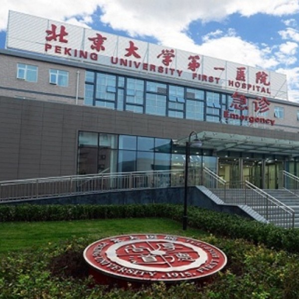 宏華單位食堂開水器助力北大醫院健康飲水